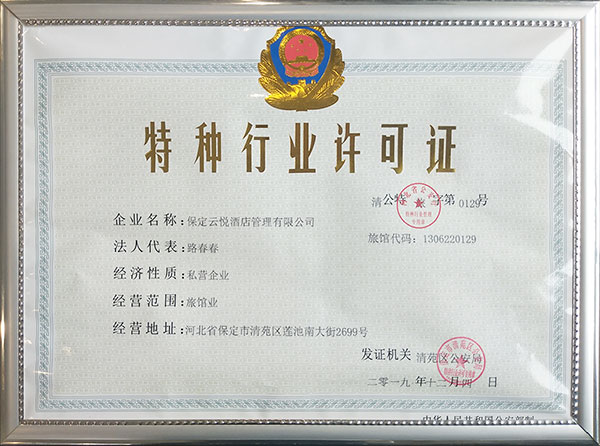 &#121;&#104;&#56;&#54;&#38134;&#27827;
