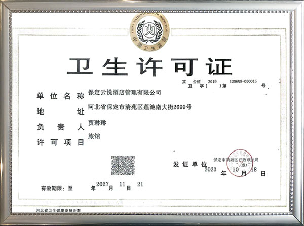 &#121;&#104;&#56;&#54;&#38134;&#27827;
